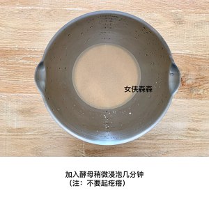 Exquisite and smooth ferment the practice measure of milk steamed bread 3