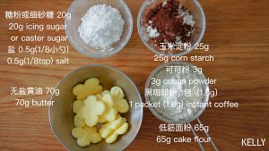 (Zhenniquji + net Gong Quji) coffee floret recipe / bake video biscuit piece the practice measure of 2 20