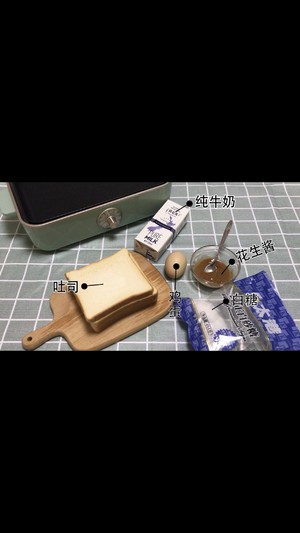 Sweet harbor type practice measure of Xiduoshi 1