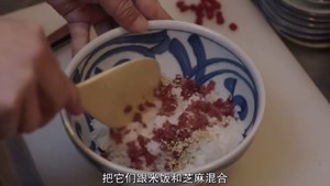 The practice measure of group of rice of plum of late night dining room 3