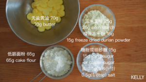 The Durian floret of pink of sweet crisp continous / bake video biscuit piece the practice measure of 3 1