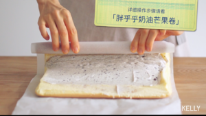 A heaven exceeds delicious salted butter Aoliao coils / cake piece 6: " thick roll " practice measure 8