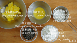 Crisp delicious, make cookie of simple black sesame seed / bake video biscuit piece the practice measure of 4 1