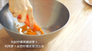 Nut carrot cake / sweet not the improved recipe of be bored with + decorate gimmick / bake video cake piece 12 " beautiful type cake " practice measure 4