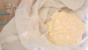 Abstain Greek yoghurt, good drink you to want to be less than (pure white) practice measure 6