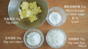 One close lightly is changed namely crisp carry floret on the head to the precious Ni Qu Jiyun that drops broken bits / bake video biscuit piece the practice measure of 1 1