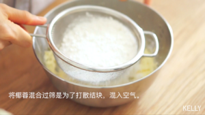 Soft and fragrant cheese coco sandwich is crisp cake / bake video biscuit piece the practice measure of 8 7