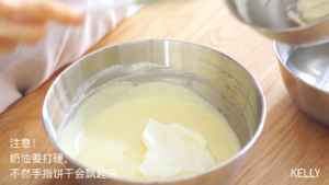 Carry rummy revive / simple and easy yoke disinfects a law, the point that finger biscuit does not float. / " sponge reachs his to derive " bake video cake piece the practice measure of 4 12