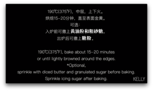 Crisp pie of the simple and easy apple that do not have candy / the practice measure of video of A pig bake 23