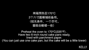 The cake of light Kagong velvet that need not wipe a face / low card recipe + decorate doohickey + the method that squeeze a flower / bake video cake piece 11 " beautiful type cake " practice measure 1