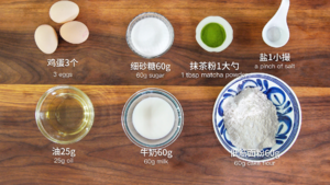 Gradual change wipes cake of tea Mu Si: My Amanda is being taken already the desert wiping tea that the United States makes again came again! [graceful feed rude language] practice measure 1