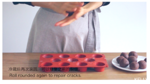 Explode music of oar chocolate lava is strange / bake video biscuit piece the practice measure of 9 23