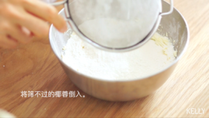 Soft and fragrant cheese coco sandwich is crisp cake / bake video biscuit piece the practice measure of 8 8