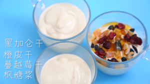 Abstain Greek yoghurt, good drink you to want to be less than (pure white) practice measure 10