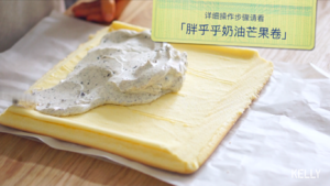 A heaven exceeds delicious salted butter Aoliao coils / cake piece 6: " thick roll " practice measure 7