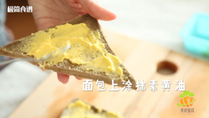 The practice step that breakfast recommends ~ to open type sandwich 6