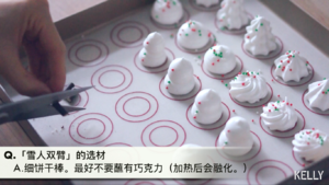 (the entrance changes appropriate adornment to won't fail namely) whole strategy of frost of French albumen candy / video of A pig bake: The practice measure of candy of equestrian beautiful jade 31