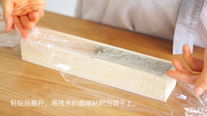 Crisp delicious, make cookie of simple black sesame seed / bake video biscuit piece the practice measure of 4 21