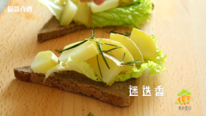 The practice step that breakfast recommends ~ to open type sandwich 3