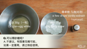 (the entrance changes appropriate adornment to won't fail namely) whole strategy of frost of French albumen candy / video of A pig bake: The practice measure of candy of equestrian beautiful jade 1