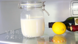 Abstain Greek yoghurt, good drink you to want to be less than (pure white) practice measure 5