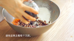 Nut carrot cake / sweet not the improved recipe of be bored with + decorate gimmick / bake video cake piece 12 " beautiful type cake " practice measure 8