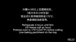 Soft and fragrant cheese coco sandwich is crisp cake / bake video biscuit piece the practice measure of 8 19