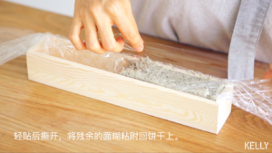 Crisp delicious, make cookie of simple black sesame seed / bake video biscuit piece the practice measure of 4 20