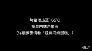 Not of disappear bubble rub card sponge cake / the reservation recipe that adjusts for many times / " sponge reachs his to derive " bake video cake piece the practice measure of 5 1