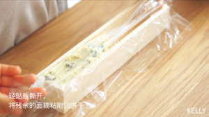 The biscuit of liver mosses of sweet green sea of bright crisp Xian Xiang -- edition of Plus of green sweet Qu Ji / bake video biscuit piece the practice measure of 7 21