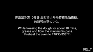 Explode music of oar chocolate lava is strange / bake video biscuit piece the practice measure of 9 22