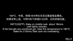 Crisp delicious, make cookie of simple black sesame seed / bake video biscuit piece the practice measure of 4 29