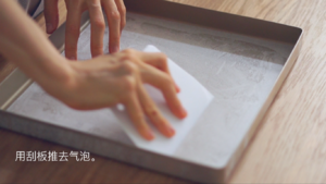 A few minutes sweet aspic of sweet taro grandma coils / coil not to crack a recipe + fresh sweet taro butter + the entrance changes a grandma to freeze namely / bake video cake piece 7 " thin roll " practice measure 1