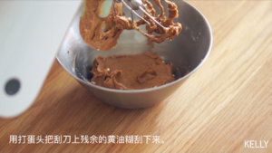 (Zhenniquji + net Gong Quji) coffee floret recipe / bake video biscuit piece the practice measure of 2 10