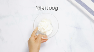 [yoghurt chicken wing] the simple become reconciled of unexpected eats red ～ of Xin Jin net! practice measure 1