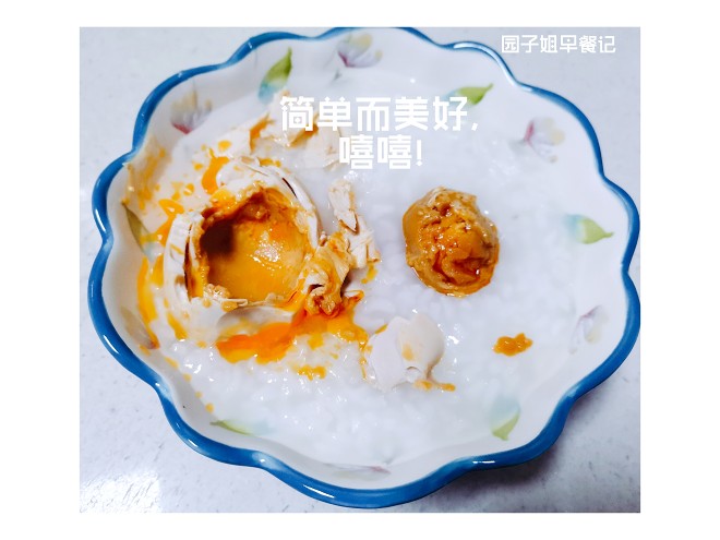 
Sea duck's egg encounters the practice of white congee, how to do delicious