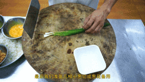 Hutch division commander teachs you: "Soy fries a meal " practice of the daily life of a family, inside full little skill, very the practice measure of benefit from 8