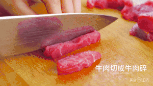 Gold beef coils - eat to let your cannot help doing sth readily! practice measure 2