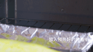 Gold beef coils - eat to let your cannot help doing sth readily! practice measure 9