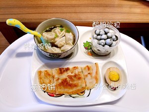 Record breakfast of quick worker of 3 years old of darling (20 minutes are finished, day1 ～ Day24) practice measure 4