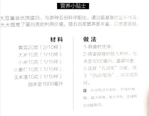 壊れた料理の練習法 nウォールマシン26 