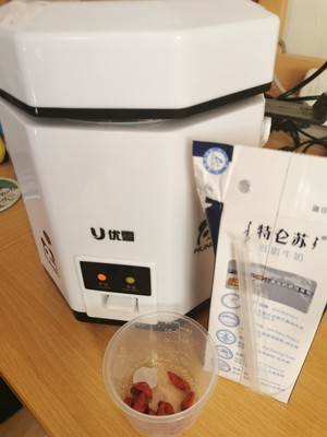 Oaten milk congee (two people portion) practice measure 4