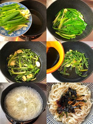 The practice measure of appetizing green oily noodles served with soy sauce 2