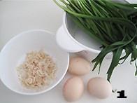The practice measure of leek egg pasty 1