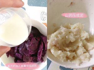 Be good at the practice measure of cake of lienal violet potato 2