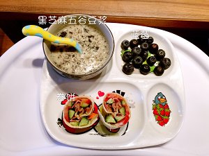 Record breakfast of quick worker of 3 years old of darling (20 minutes are finished, day1 ～ Day24) practice measure 8