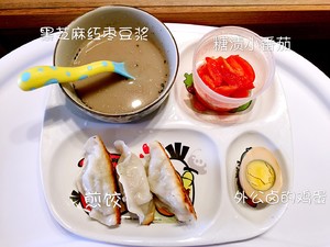 Record breakfast of quick worker of 3 years old of darling (20 minutes are finished, day1 ～ Day24) practice measure 3