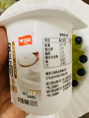 The practice measure of yoghurt of pattern of green Pu blue berry 4