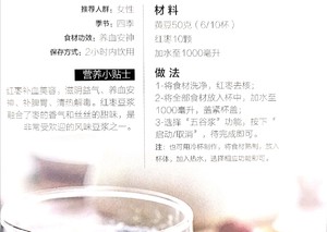 The practice measure of cookbook of broken wall machine 23