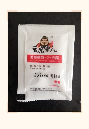 Contain the practice measure that exceeds tender jellied bean curd 7